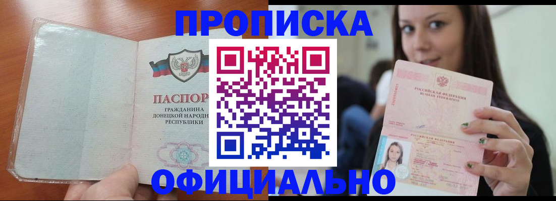 миграционный учет в Вязниках