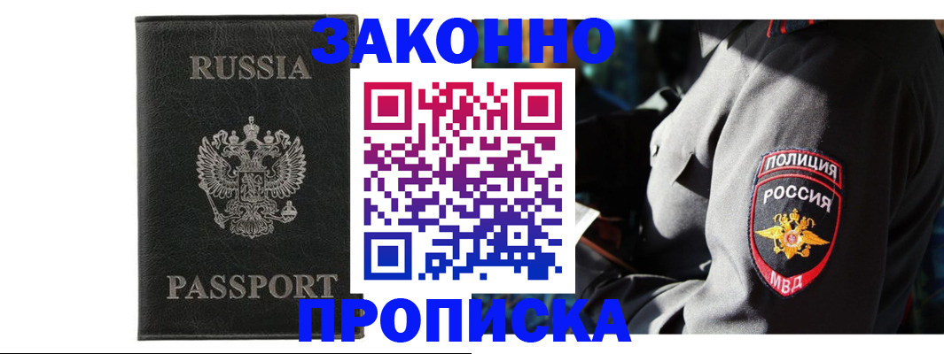 миграционный учет в Вязниках
