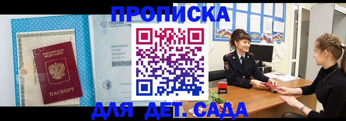 временная регистрация поиск в Вязниках