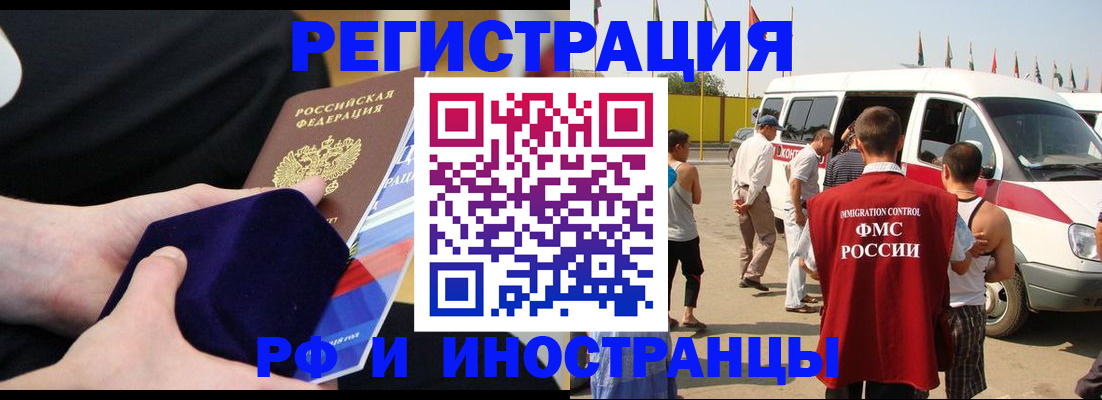 временная регистрация поиск в Вязниках